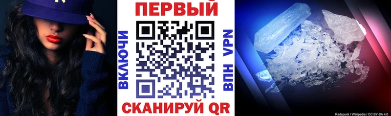 Амфетамин Premium Дорогобуж