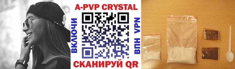 Alpha-PVP кристаллы Дорогобуж