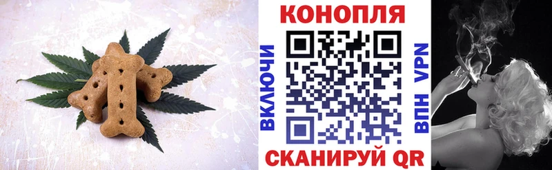 ОМГ ОМГ ссылка  хочу   Дорогобуж  Печенье с ТГК марихуана 