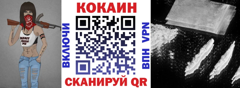 Кокаин 99% где найти наркотики Дорогобуж
