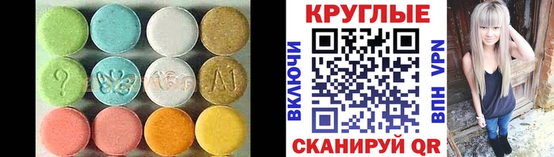 как найти наркотики  kraken ССЫЛКА  Экстази Philipp Plein  Дорогобуж 