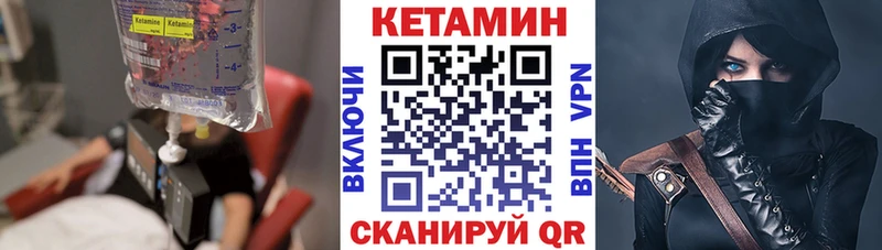 купить   Дорогобуж  КЕТАМИН ketamine 