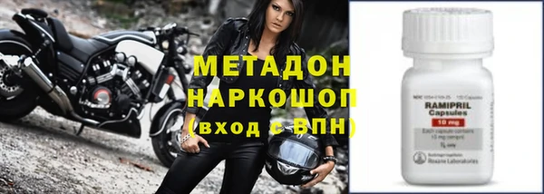 jwh Армянск