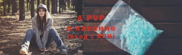 бутик Алексин