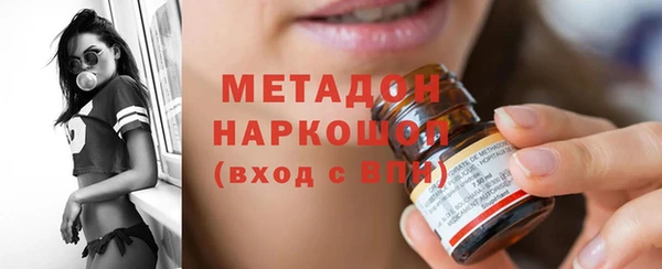 jwh Армянск